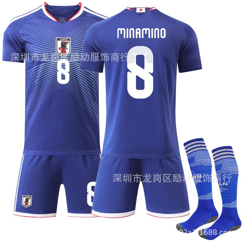 2526 No. 8 Minamino Japan Home Jersey