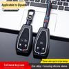 Changan Qiyuan A07/A05/A06/Q05/125MAX Metal Key Case Cover for Remote Control