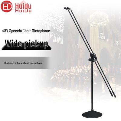Напольный конференц-микрофон Huido HD-S2 (Китайская версия)