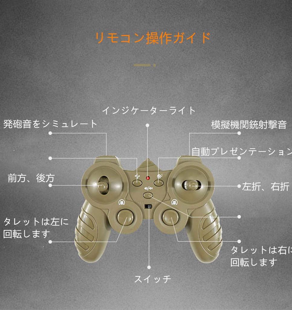 RC Танк Военная машина Колесница Радиоуправляемая машина Беспроводное управление Моделирование Модель танка Игрушка Военное хобби Популярный подарок 2.4Ghz Детский (зеленый)