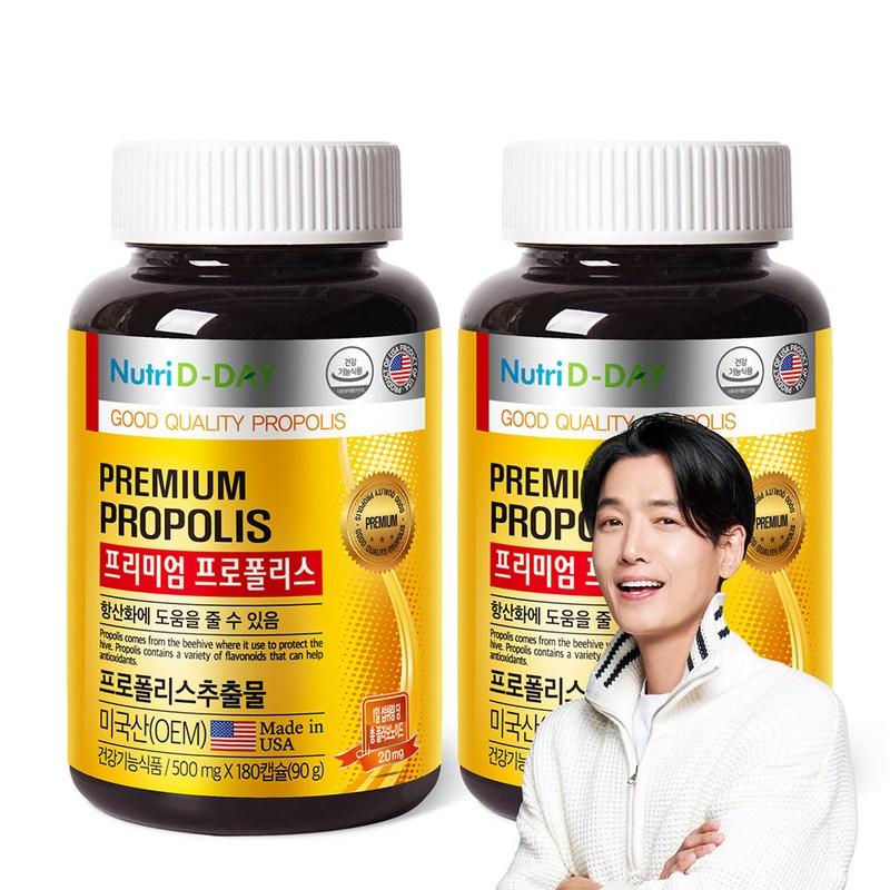 Nutri D Day Премиум Прополис, 180 таблеток, 2 упаковки