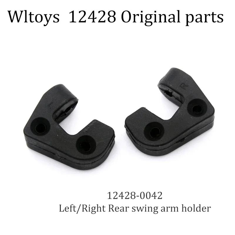 12428 Original Parts 0001-0050 Wltoys 12427 12423 RC Car Spare Parts Rear Axle/arm/wavefront Box/gear/connecting /Suspension