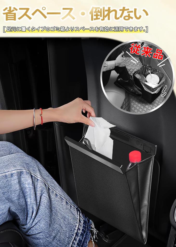 Автомобильный мусорный бак, тонкий, на заднее сиденье, крючок, подвесной, из искусственной кожи, мусорный контейнер, автомобильный, водонепроницаемый, опускающийся, стильный, магнитный, автомобильные принадлежности, удобный, черный