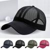 Unisex Summer Baseball Hat Hollow Mesh Good Breathability Quick-drying Long Brim Adjustable Circumference Solid Color Outdoor Travel Sport Cap