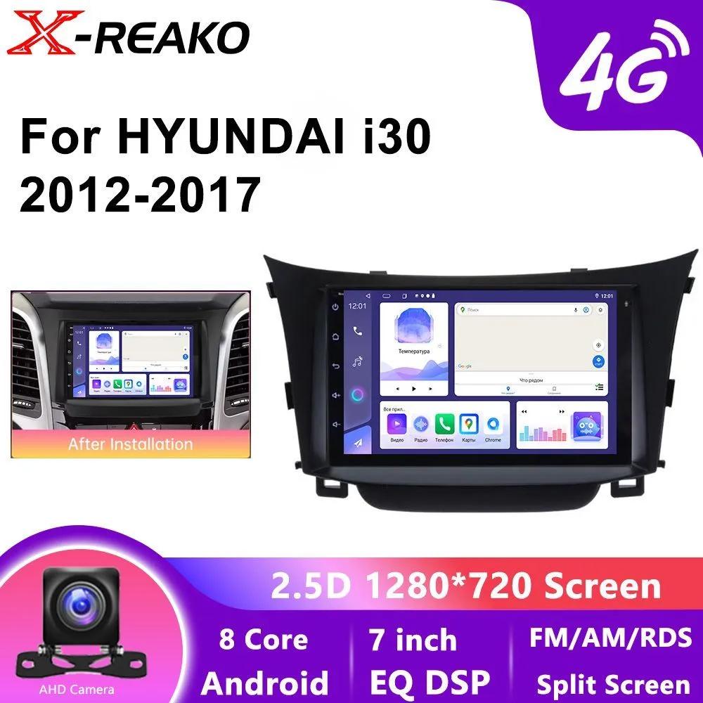 Android 12 автомобильное радио для Hyundai I30 Elantra GT 2011 2012 2013 2014 - 2017 беспроводной Carplay Androidauto GPS 4G 8Core мультимедийный видеорегистратор