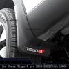 Для Chery Tiggo 8 Pro 2022  PLUS   2018 Брызговики Защитные Кожухи Крыльев Брызговики Автомобильные Детали Авто Стайлинг Аксессуары