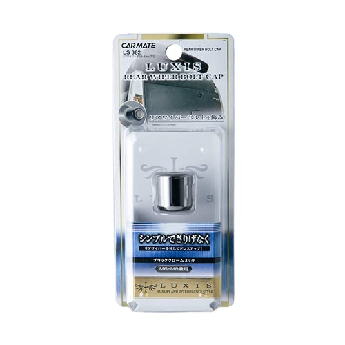 Carmate Car LUXIS Rear Wiper Bolt Cap Black Plated LS382
