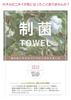 Imabari Towel Color Face Towel Set of 5 Antibacterial Treatment 34x80cm Gray
