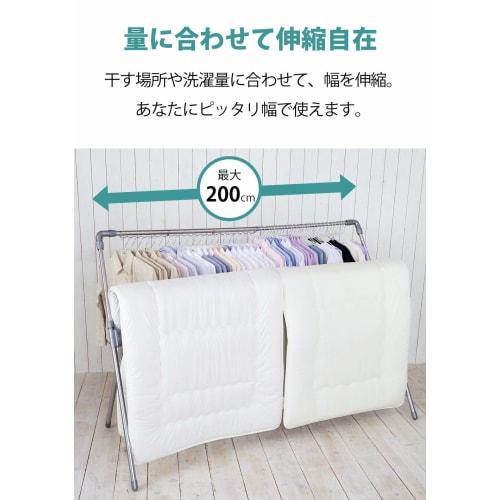 Ekans EX-701W Stainless Steel Extendable Multi-Function Futon Dryer with Double Bars for 3-5 People