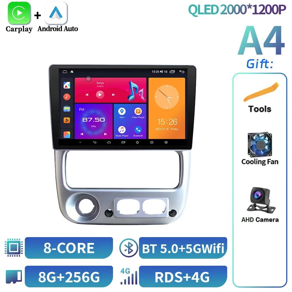 Для Kia Rio Qianlima 2004-2006 Android 14 Автомагнитола Мультимедиа Навигация 4G GPS BT CarPlay Сенсорный Экран Bluetooth Стерео