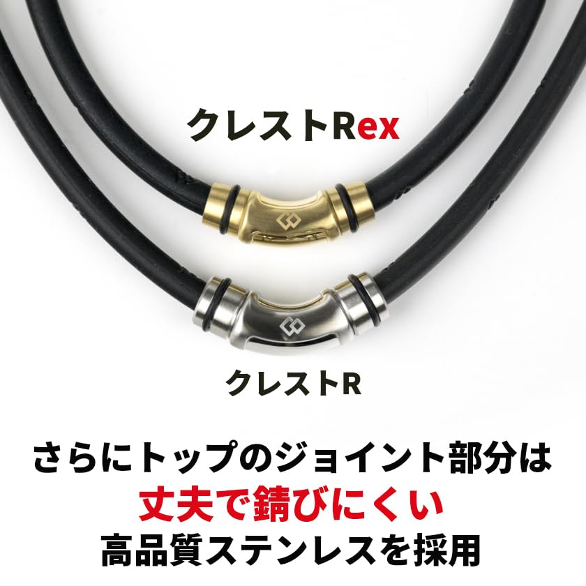 Подарочный набор Colantotte Magnetic Necklace Crest R EX Limited Edition с оригинальной подарочной упаковкой Colantotte (Премиальный черный, L)