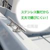 Airy TaJiMy Boat Cleat Stainless Steel Dock Cleat Cleat Ship