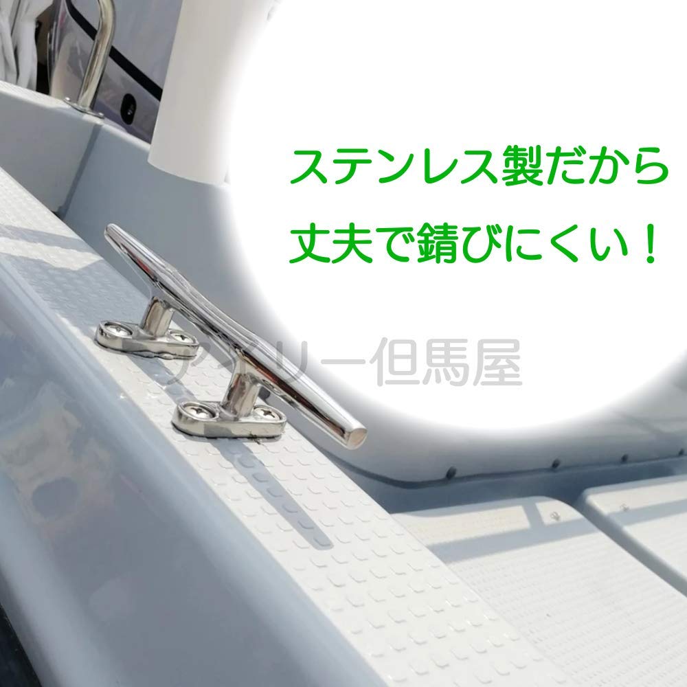 Airy TaJiMy Boat Cleat Stainless Steel Dock Cleat Cleat Ship