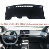 Для MG 4 MG4 EV EH32 MuLan 2022 2023 2024 Накладка на панель приборов Защитный коврик от солнца Противогрязевой коврик Козырек от солнца Наклейка-коврик Автоаксессуары
