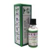 3ml Chinese Tiger Balm Refreshing Oil For Headache Dizziness Oil Pain Abdominal Pain Fengyoujing Wind Oil