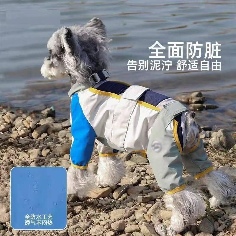 4-Legged Dog Raincoat Pants Lightweight Waterproof Dustproof Protective Leg Cover Small Medium Large Breeds