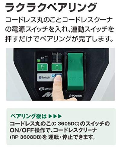 HiKOKI Аккумуляторная циркулярная пила Только основной блок Беспроводное соединение Хранение Продается отдельно Диаметр пильного диска 147 мм Аккумулятор/Зарядное устройство C3605DC(ННС)