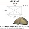 Arai Tent SL Dome специальный Серый (с подстилкой), двухместный,