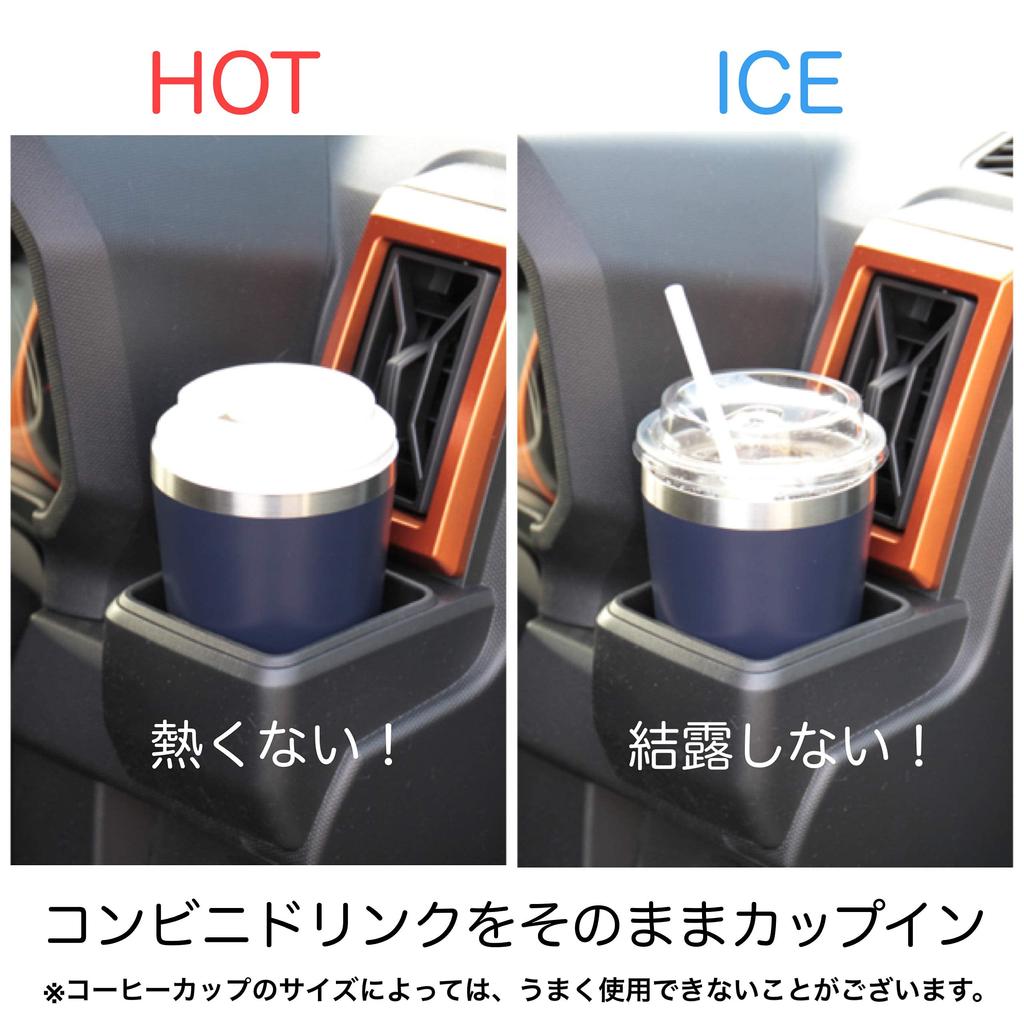 Dolce Duo Thermo Tumbler with Lid, Keeps Hot or Cold, Stainless Steel Vacuum Insulated, Double-Walled Wall, Cup Holder, 400ml Capacity, Set of 2,