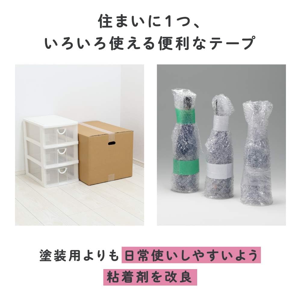 Nitoms Съемный Легко режется Ширина 48 мм x 20 м Набор Сделано в Съемный не оставляет Широкий Идеально для Поверхность Беда Царапина A9317 Лента, Белый, Длинный, 2,