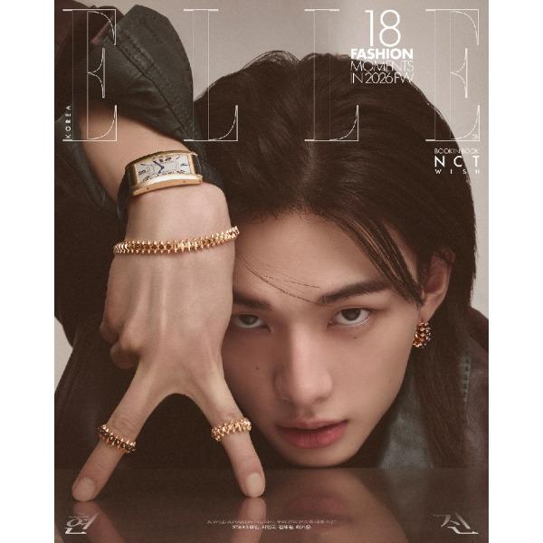 Elle Korea Апрель 2026 - Хёнджин (Бродячие дети) Типы A, B, C