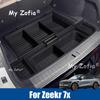 Для Zeekr 7x 2025 2026 Автомобильный органайзер-бокс для заднего багажника Расширяемое хранилище Индивидуальный большой объем Заполнитель свободного пространства Аксессуары