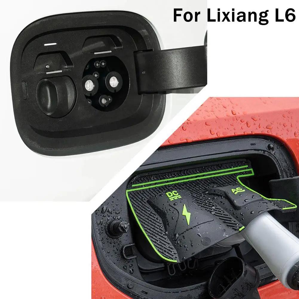 Для Trumpchi Gac S7 2025 2026 Автомобильный зарядный порт Водонепроницаемая зарядная крышка Защитные аксессуары Медленный автоматический порт Силиконовый Co L5g3