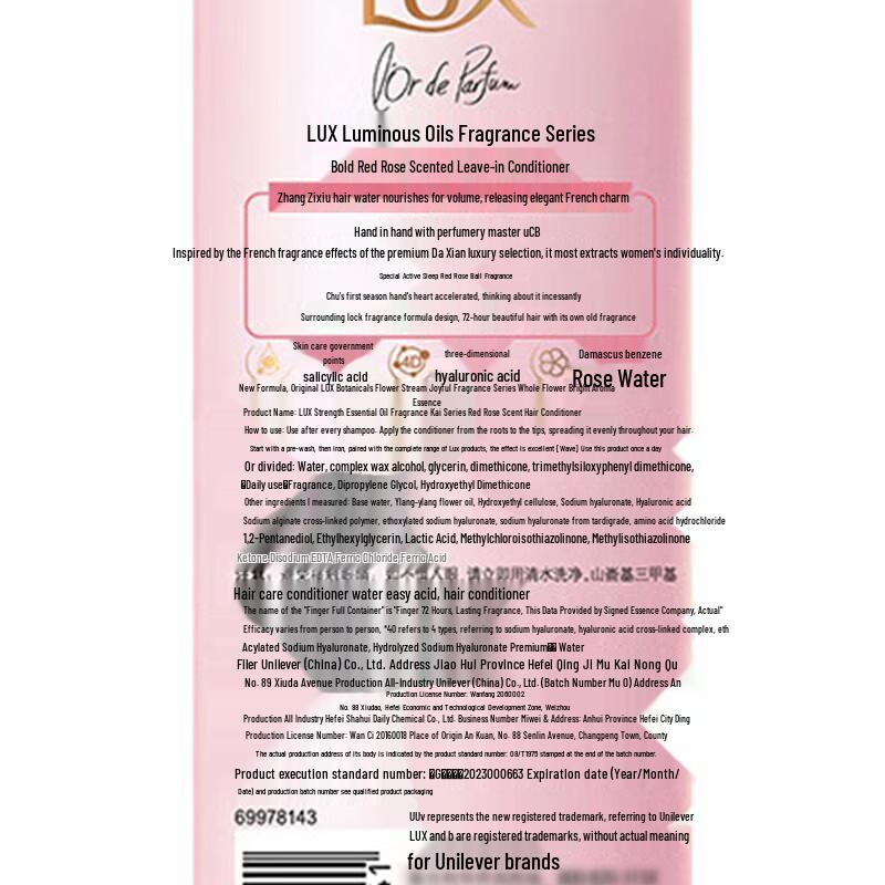 Lux Essential Oil Fragrant Conditioner, Rouge Rose Scent