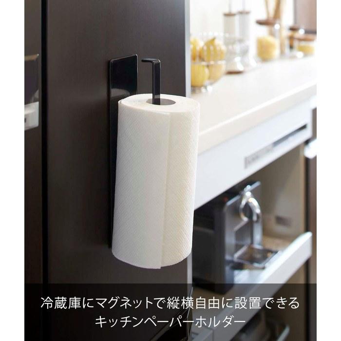 Yamazaki Magnetic Kitchen Paper Holder Black, Tower 7128 (W6 x D5.2 x H24.5cm)