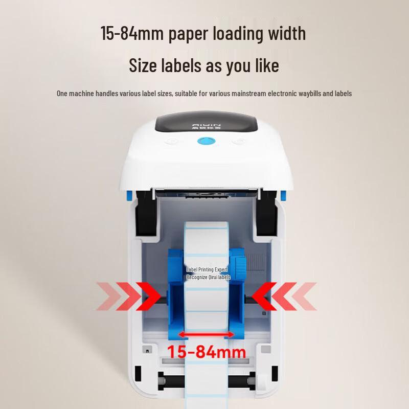 QIRUI QR-388 80mm Thermal Label Printer CN plug (adapter included)