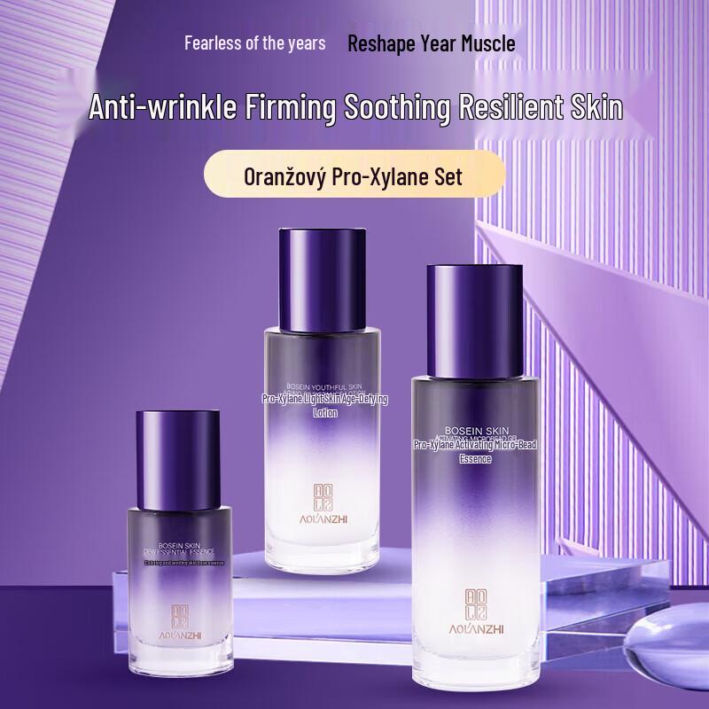 Olanzhi Bosein Anti-Wrinkle & Hydrating Skincare Gift Set