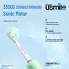 USMILE Kids Sonic Electric Toothbrush Q4 CN plug (adapter included)