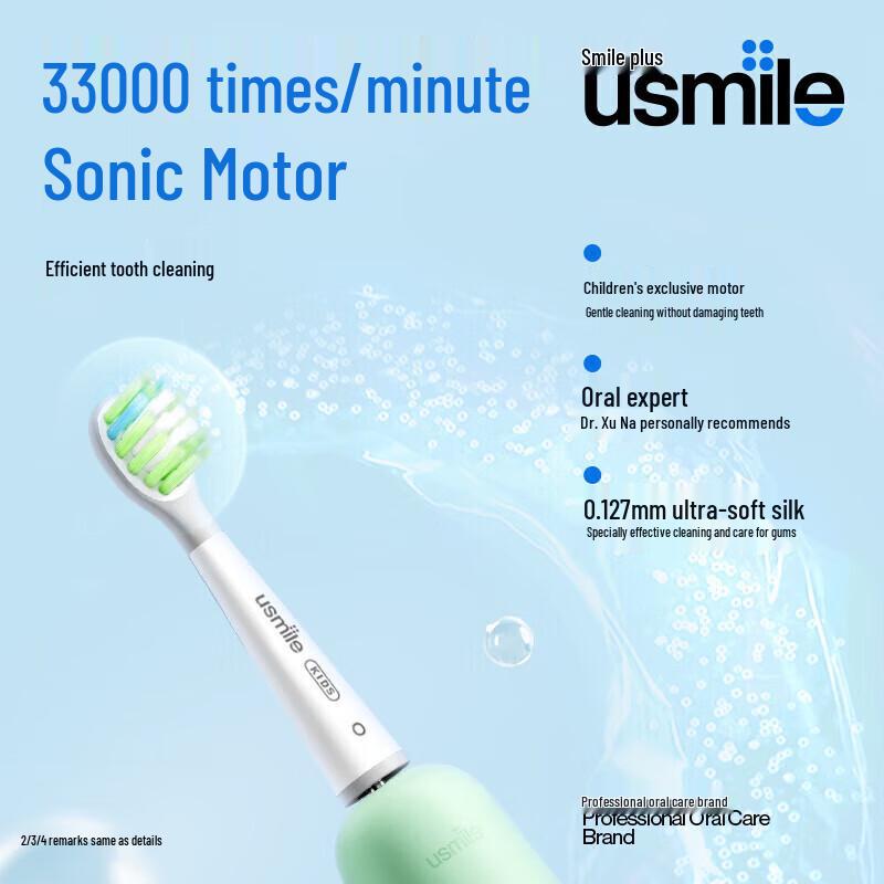 USMILE Kids Sonic Electric Toothbrush Q4 CN plug (adapter included)