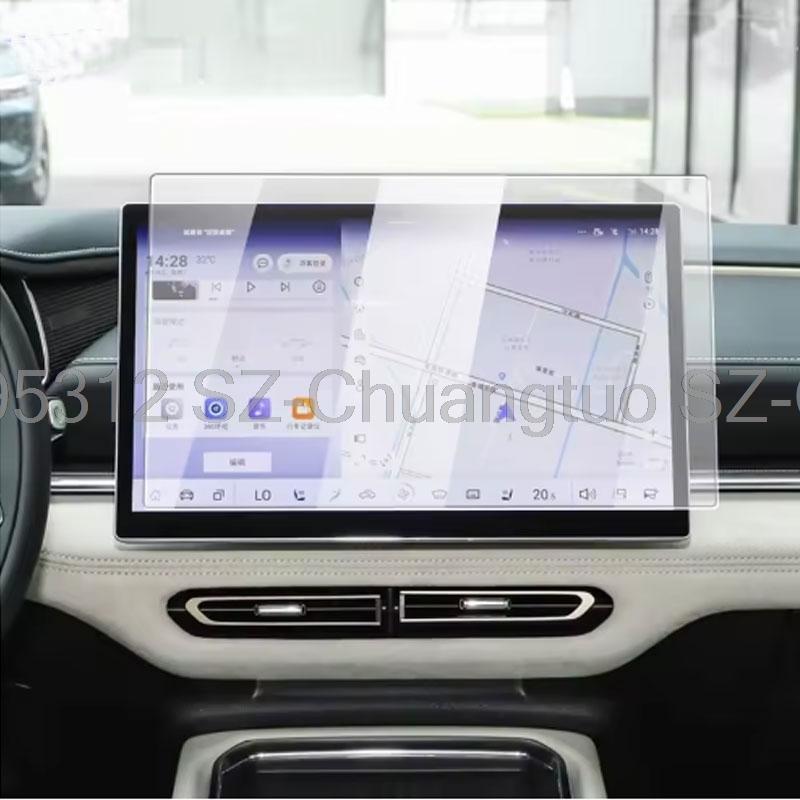 screen ProtectorTempered glass For Mazda 6E 2025 2024 14.6 inch car navigation infotainment GPS LCDScreen anti-scratch film