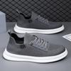 Summer New Men's Shoes Flying Woven Breathable Lazy Shoes Fashionable Versatile Simple Casual Shoes Soft Sole