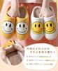 [J.STORE] Тапочки Smile Fluffy, Теплые домашние тапочки, Милые и теплые зимние домашние тапочки, Унисекс, 4A-J26-BKS