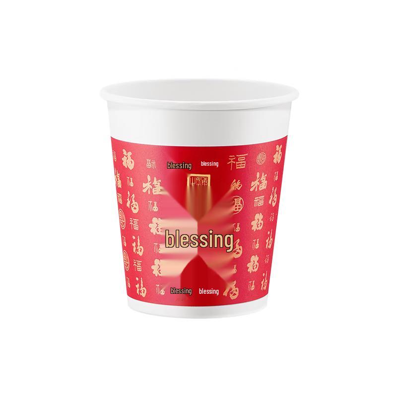 Chui Da Huang Disposable Paper Cups