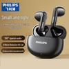 Philips TAT1199 True Wireless Полувнутриканальные Bluetooth-наушники