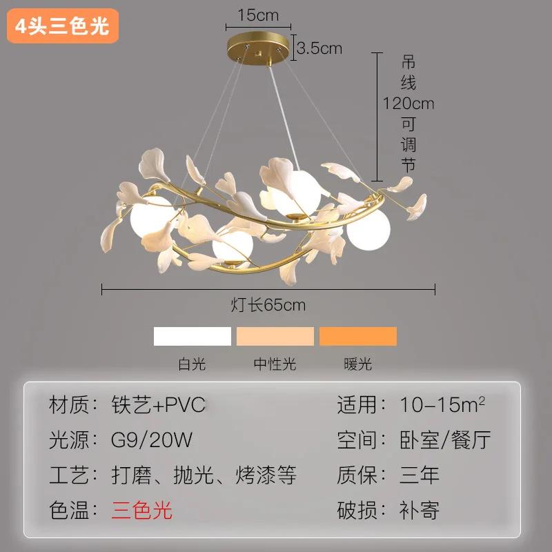 Шарообразные стеклянные потолочные люстры 2024 Новые подвесные светильники Светодиодные светильники Люстры Главная Лампа с дистанционным управлением Кухонный остров