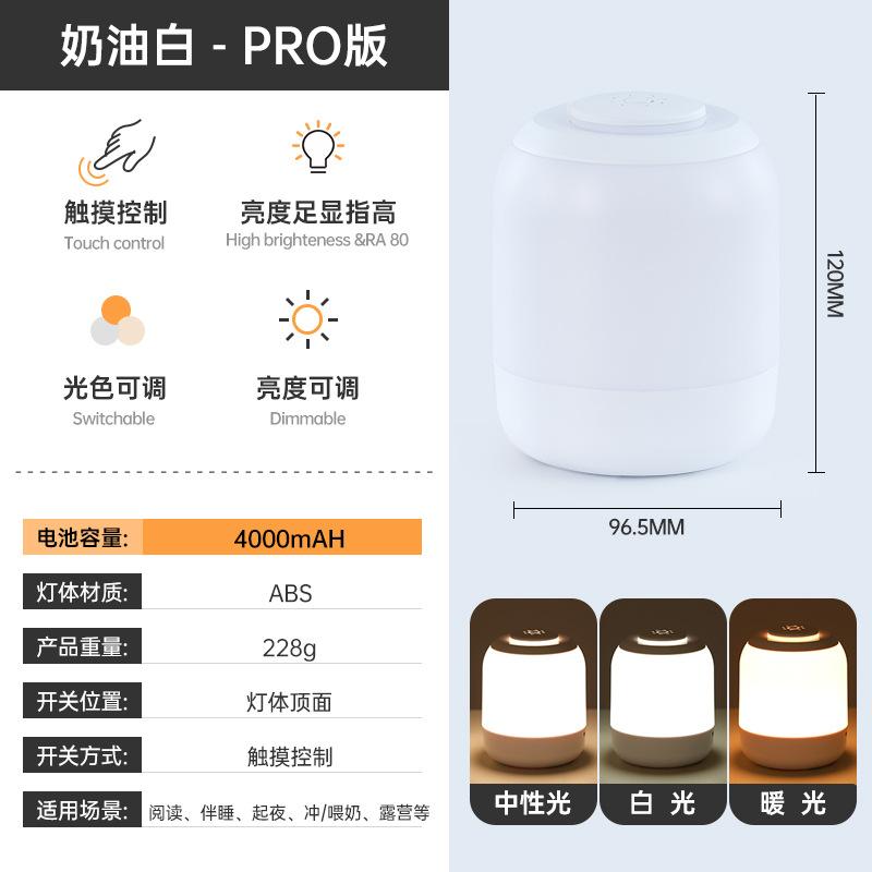 Спальня прикроватная атмосфера небольшая настольная лампа светодиодная зарядка сенсорный спящий ребенок грудное вскармливание высокая ценность похлопывание ночник