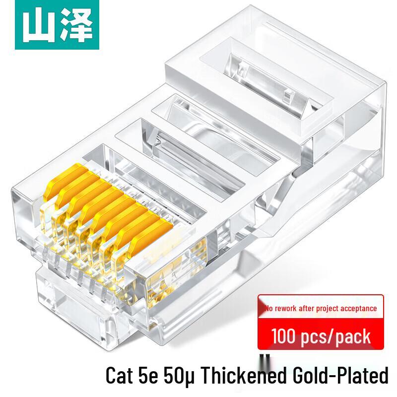 SAMZHE RJ45 Cat5e Unshielded Crystal Head