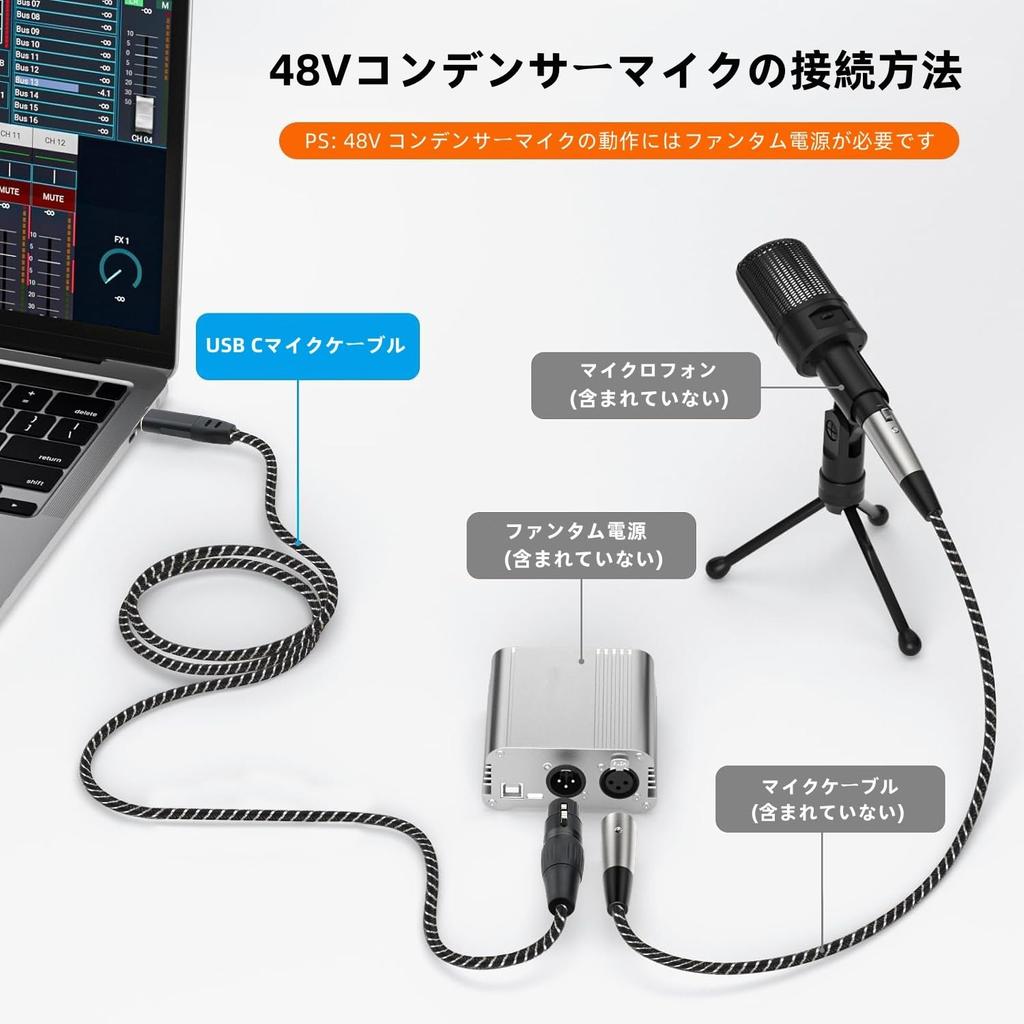 USB C Microphone 3M USB C To XLR Recording Cable 93dB Low Noise XLR Balanced Connection Microphone Recording Condenser AV Speaker and Other Recording