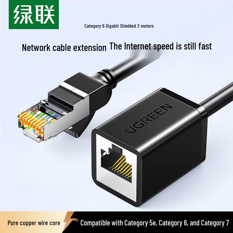 Ugreen Cat6 RJ45 Male to Female Ethernet Extension Cable
