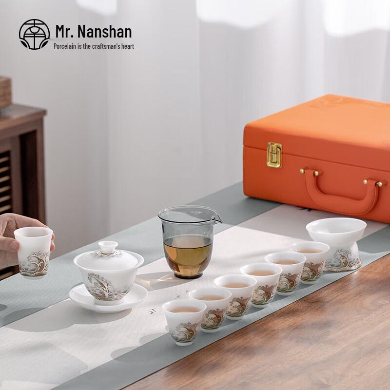 Mr. Nanshan Portable Chinese Kung Fu Gaiwan Tea Set