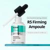 R5 PDRN Firming Ampoule 30ml