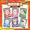 Official Genuine Happy Superman Alliance Interstellar Guardian Collection Card Stardust Pack First Bullet Card Gift Toy