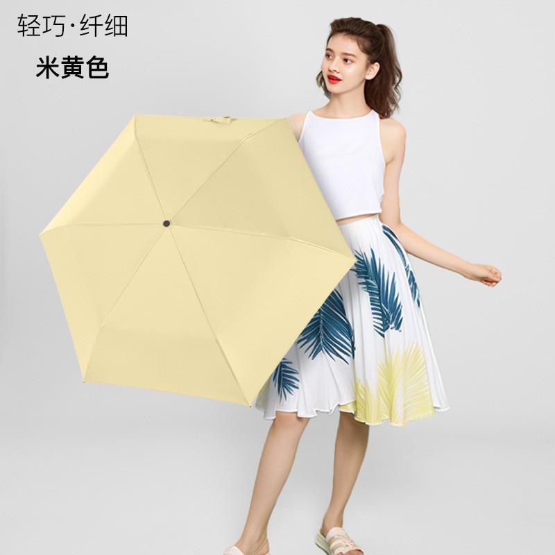 Зонт от солнца супер легкий антирикошетный детский зонт для мальчиков и девочек учеников начальной школы погода и дождь складной двухцелевой