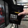 Essential Book Collections for Personal & Professional Growth