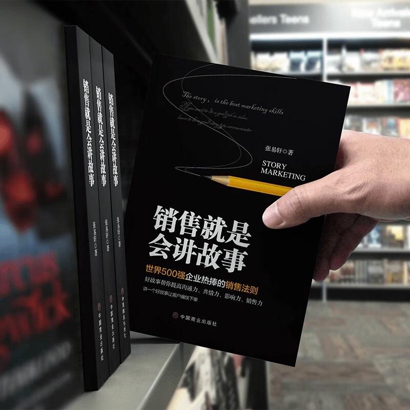 Essential Book Collections for Personal & Professional Growth