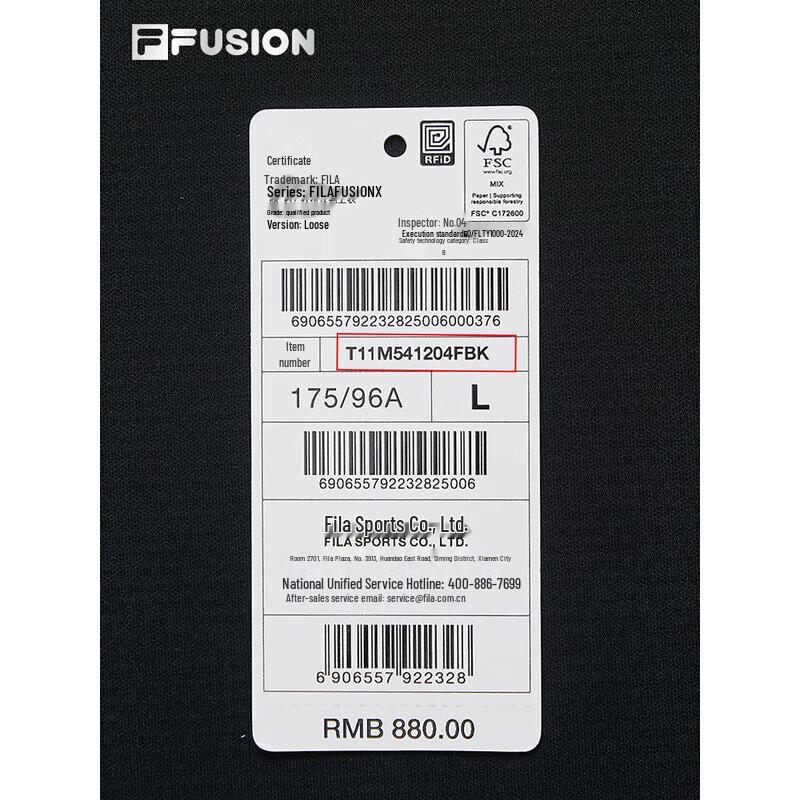Fila Повседневный мужской вязаный пуловер-свитшот FUSION